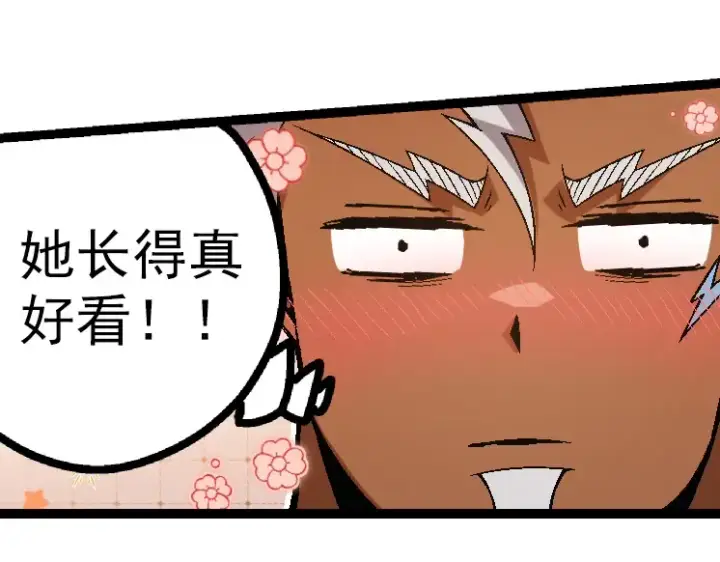 《从大树开始的进化》第44话 小灵与少将的决斗图89