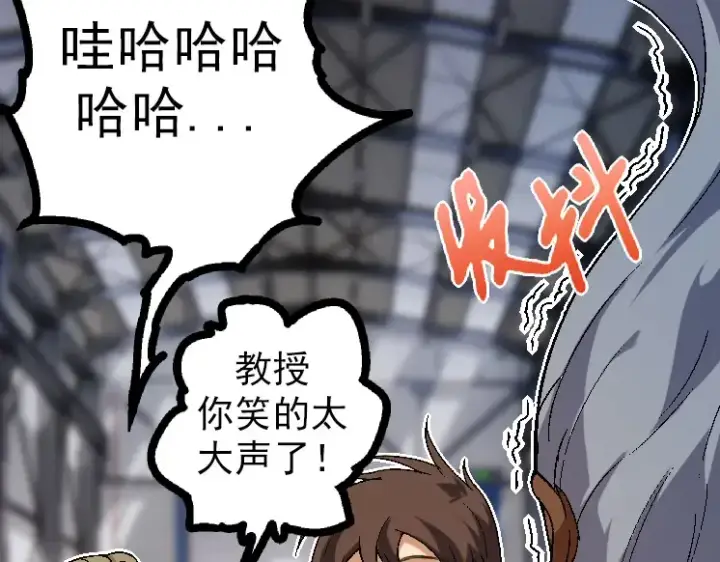 《从大树开始的进化》第44话 小灵与少将的决斗图93