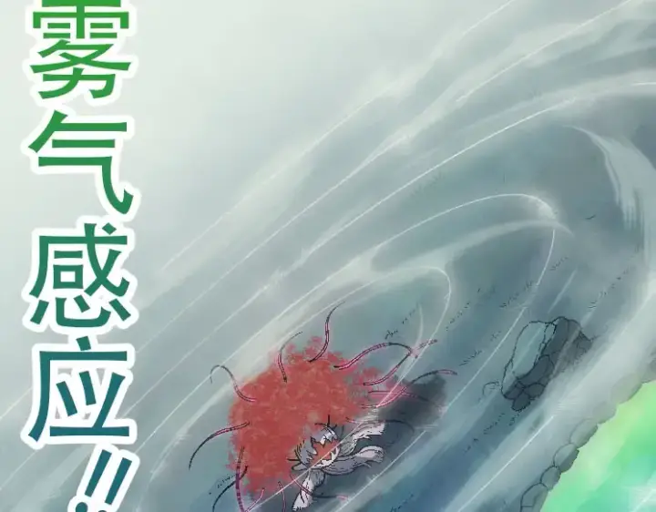 《从大树开始的进化》第45话 小灵再次出手图103