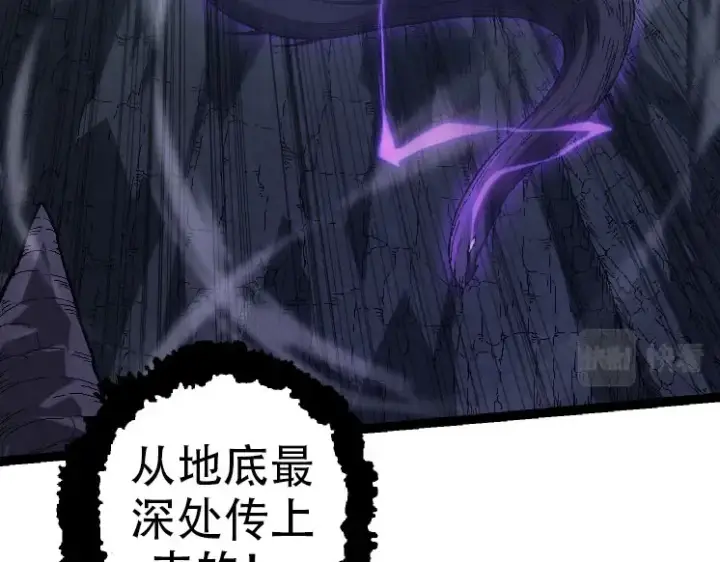 《从大树开始的进化》第45话 小灵再次出手图109