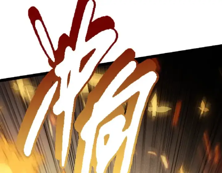 《从大树开始的进化》第45话 小灵再次出手图11