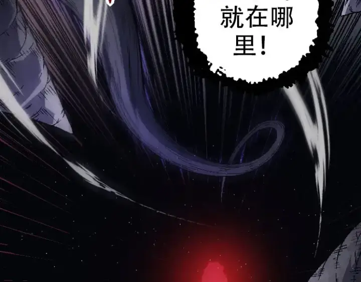 《从大树开始的进化》第45话 小灵再次出手图111