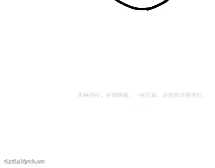 《从大树开始的进化》第45话 小灵再次出手图152