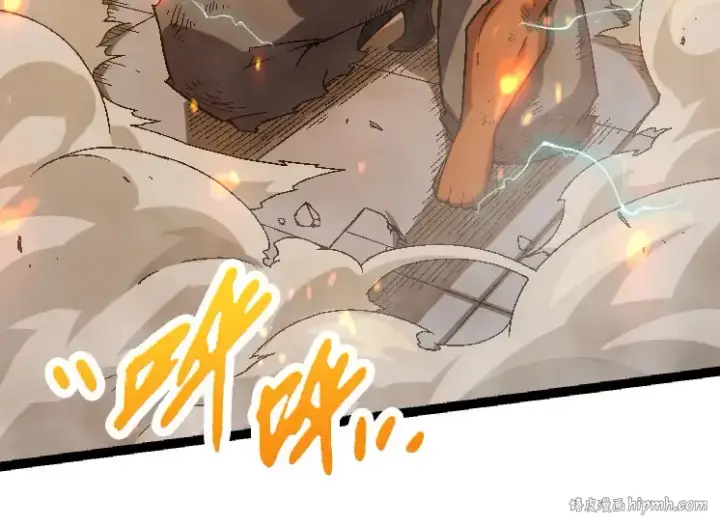 《从大树开始的进化》第45话 小灵再次出手图24