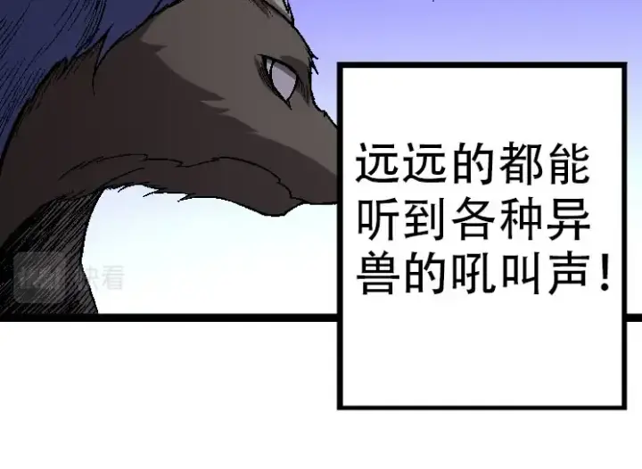 《从大树开始的进化》第45话 小灵再次出手图54