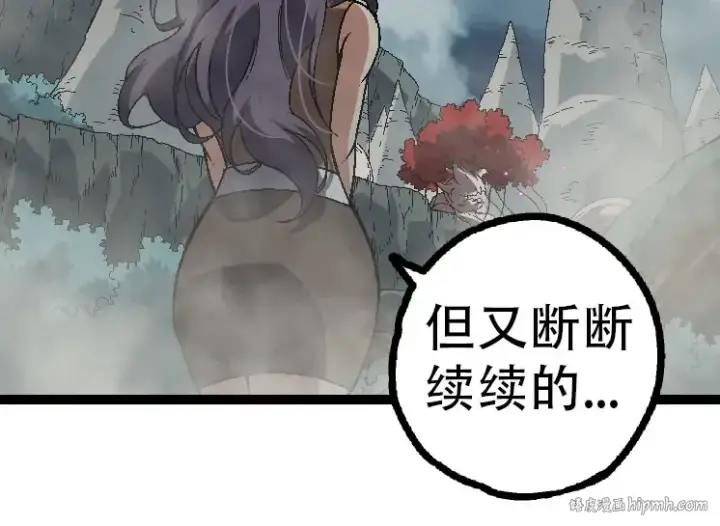 《从大树开始的进化》第45话 小灵再次出手图64