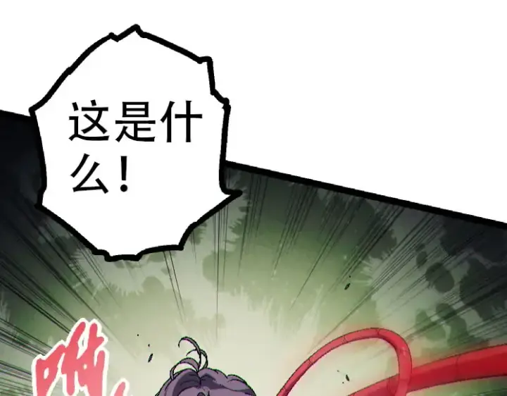 《从大树开始的进化》第45话 小灵再次出手图75