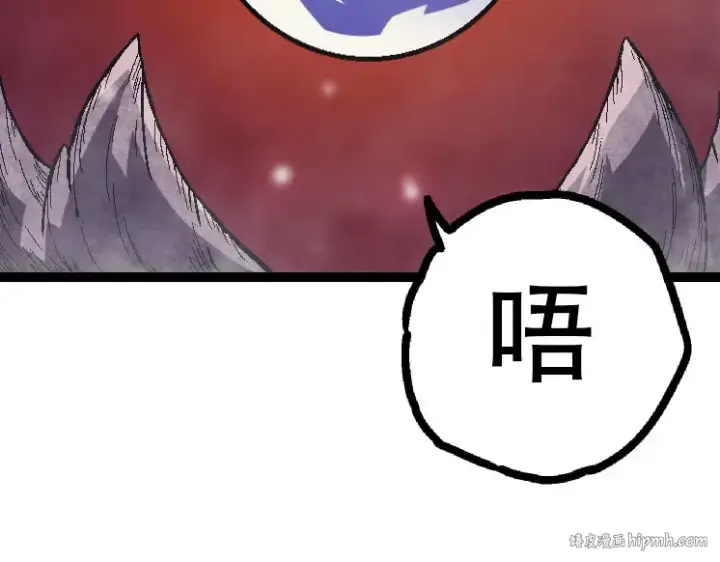 《从大树开始的进化》第45话 小灵再次出手图88