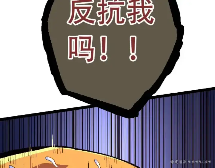 《从大树开始的进化》第46话 变异之后的千琴图112