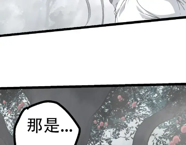 《从大树开始的进化》第46话 变异之后的千琴图142