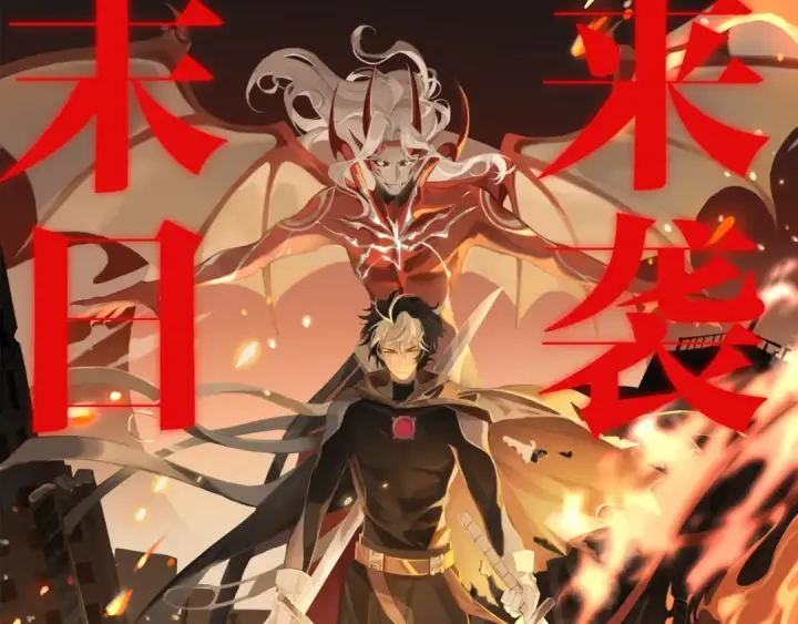 《从大树开始的进化》第46话 变异之后的千琴图146
