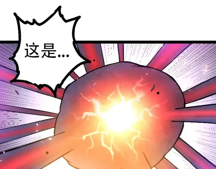 《从大树开始的进化》第46话 变异之后的千琴图15