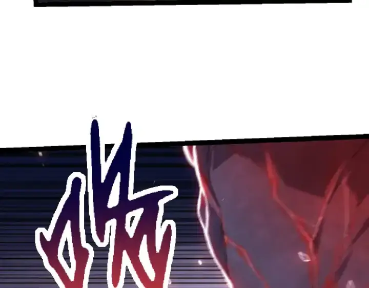 《从大树开始的进化》第46话 变异之后的千琴图19