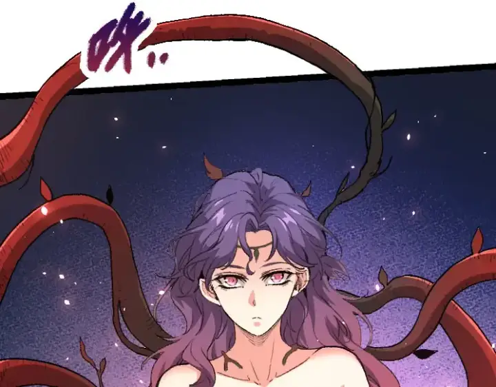 《从大树开始的进化》第46话 变异之后的千琴图22