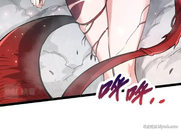 《从大树开始的进化》第46话 变异之后的千琴图24