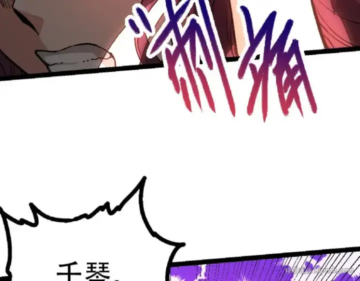 《从大树开始的进化》第46话 变异之后的千琴图32