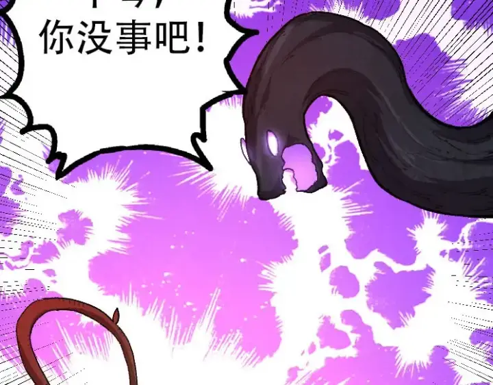 《从大树开始的进化》第46话 变异之后的千琴图33