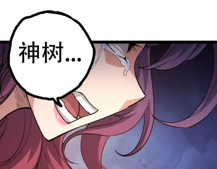 《从大树开始的进化》第46话 变异之后的千琴图35