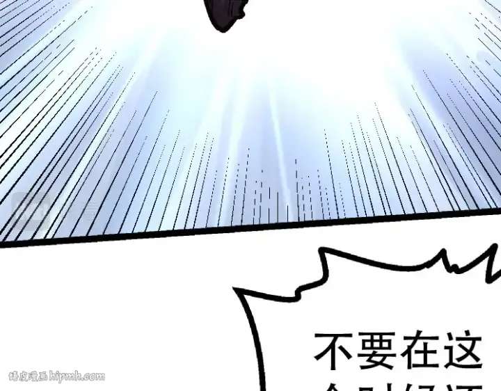 《从大树开始的进化》第46话 变异之后的千琴图40