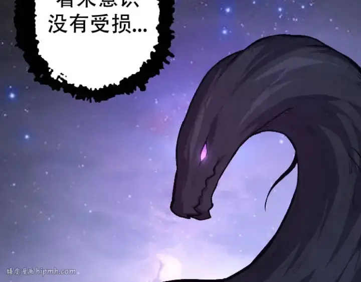 《从大树开始的进化》第46话 变异之后的千琴图48