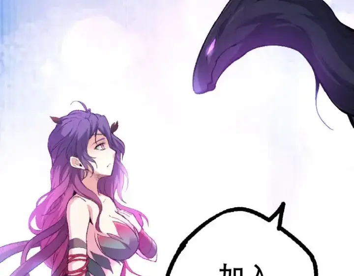 《从大树开始的进化》第46话 变异之后的千琴图51