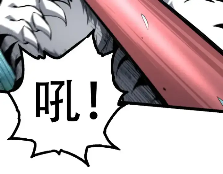 《从大树开始的进化》第46话 变异之后的千琴图61