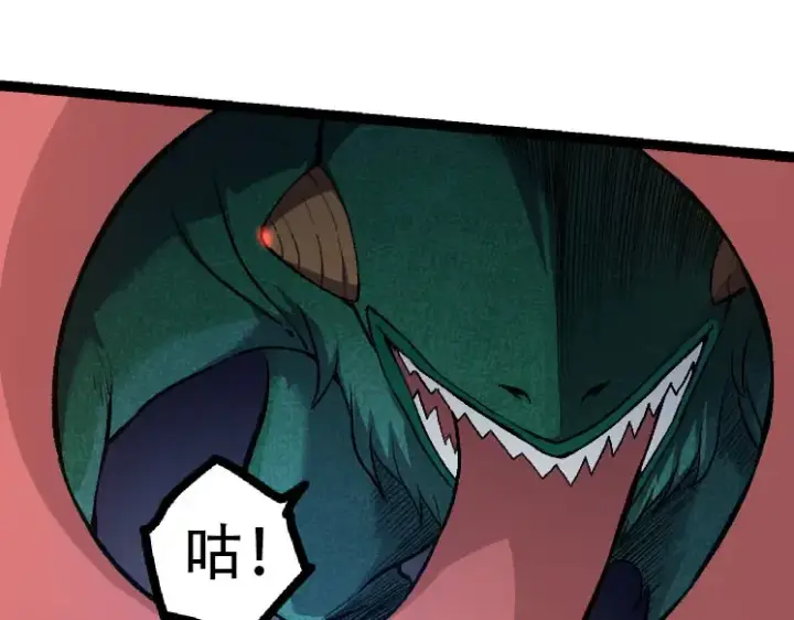 《从大树开始的进化》第46话 变异之后的千琴图62