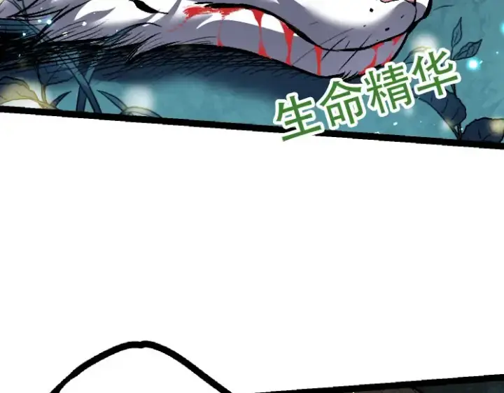 《从大树开始的进化》第46话 变异之后的千琴图69