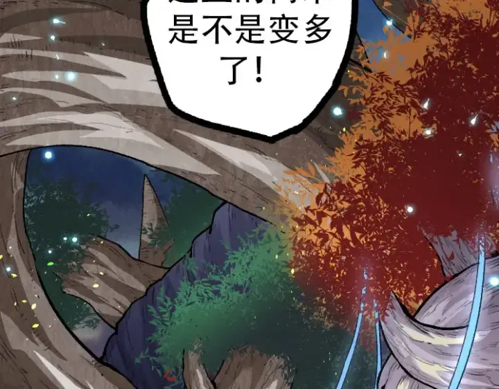 《从大树开始的进化》第46话 变异之后的千琴图71