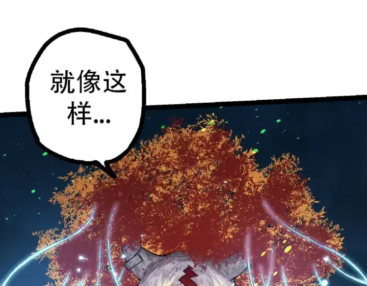 《从大树开始的进化》第46话 变异之后的千琴图75