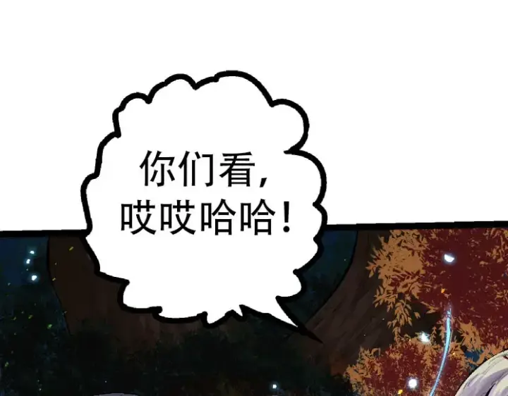 《从大树开始的进化》第46话 变异之后的千琴图77