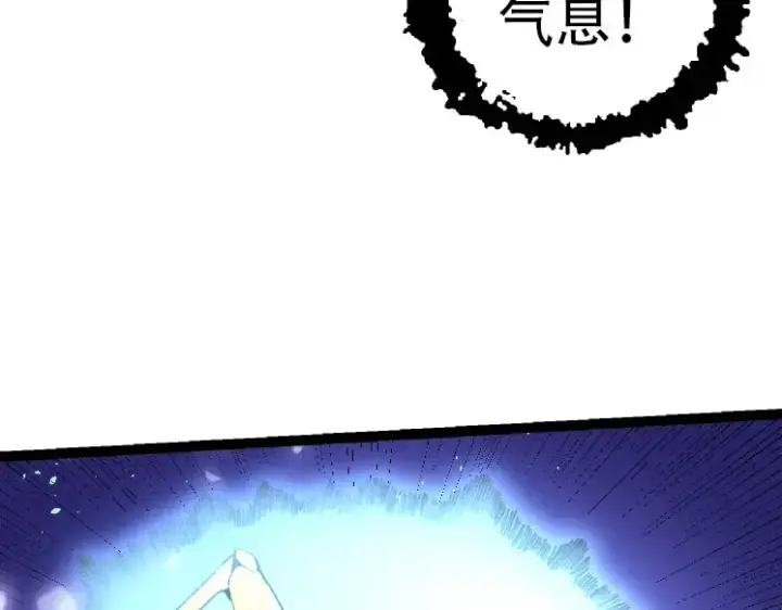 《从大树开始的进化》第46话 变异之后的千琴图81