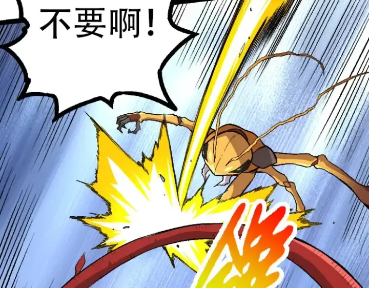 《从大树开始的进化》第46话 变异之后的千琴图86