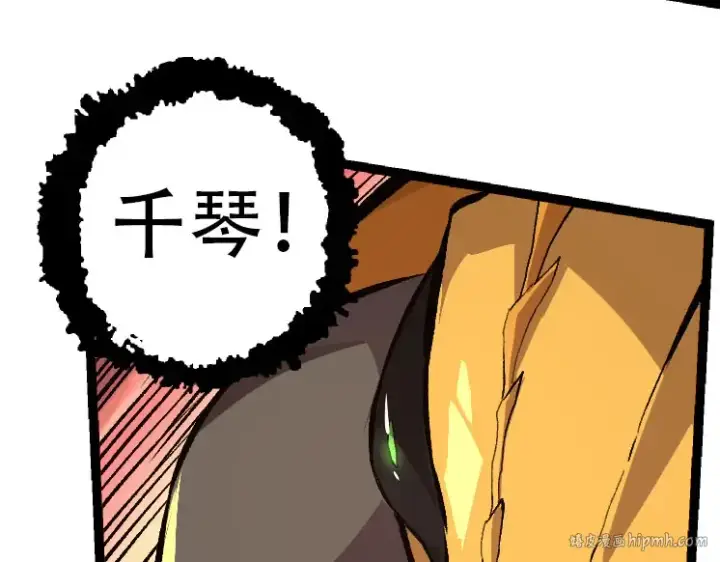 《从大树开始的进化》第46话 变异之后的千琴图88