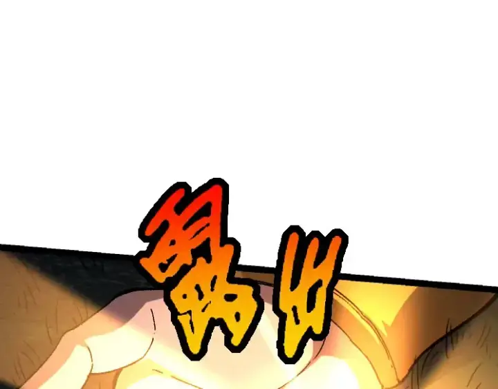 《从大树开始的进化》第47话 危机四伏的战斗！图117