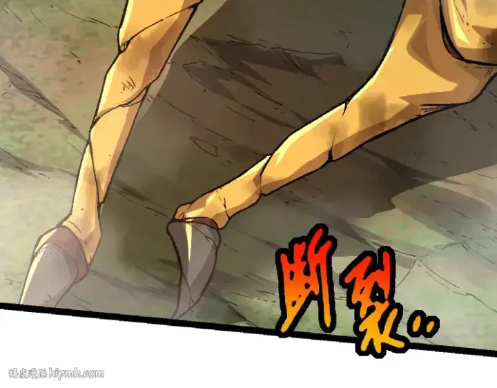 《从大树开始的进化》第47话 危机四伏的战斗！图128