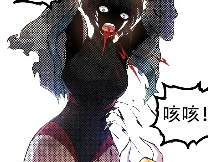 《从大树开始的进化》第47话 危机四伏的战斗！图130