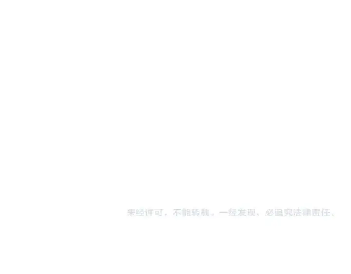 《从大树开始的进化》第47话 危机四伏的战斗！图143