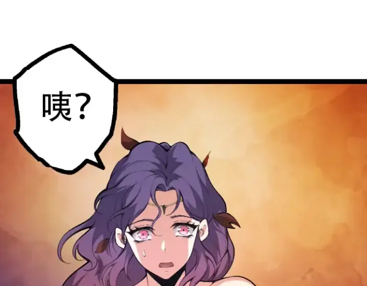 《从大树开始的进化》第47话 危机四伏的战斗！图15