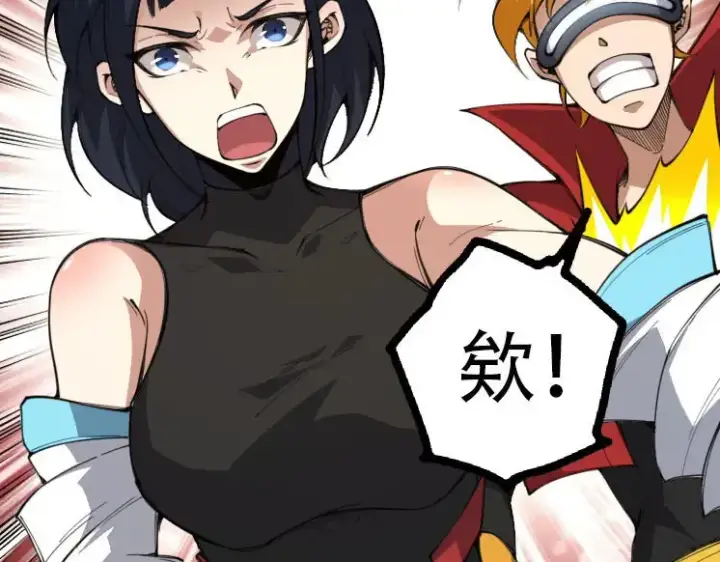 《从大树开始的进化》第47话 危机四伏的战斗！图31