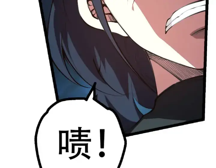 《从大树开始的进化》第47话 危机四伏的战斗！图36