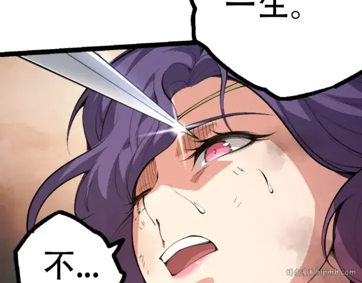 《从大树开始的进化》第47话 危机四伏的战斗！图40