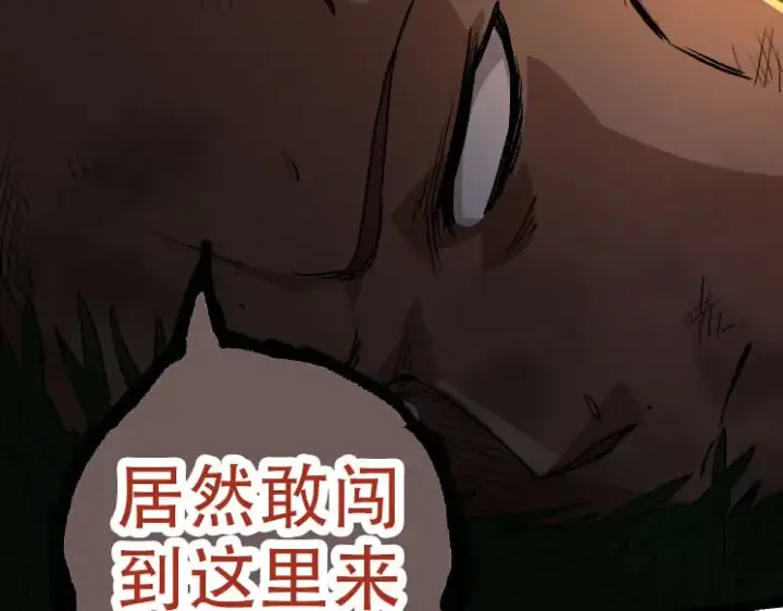 《从大树开始的进化》第47话 危机四伏的战斗！图73