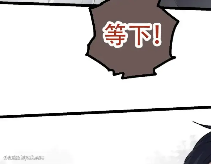 《从大树开始的进化》第47话 危机四伏的战斗！图80