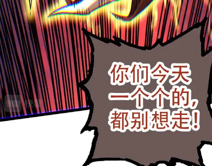 《从大树开始的进化》第47话 危机四伏的战斗！图90