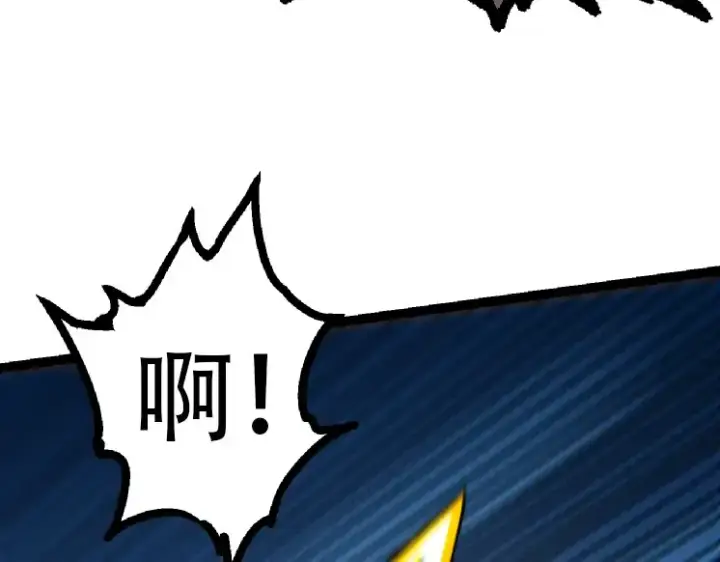 《从大树开始的进化》第47话 危机四伏的战斗！图91