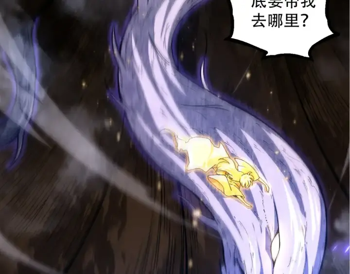 《从大树开始的进化》第48话 灵力潮汐图123