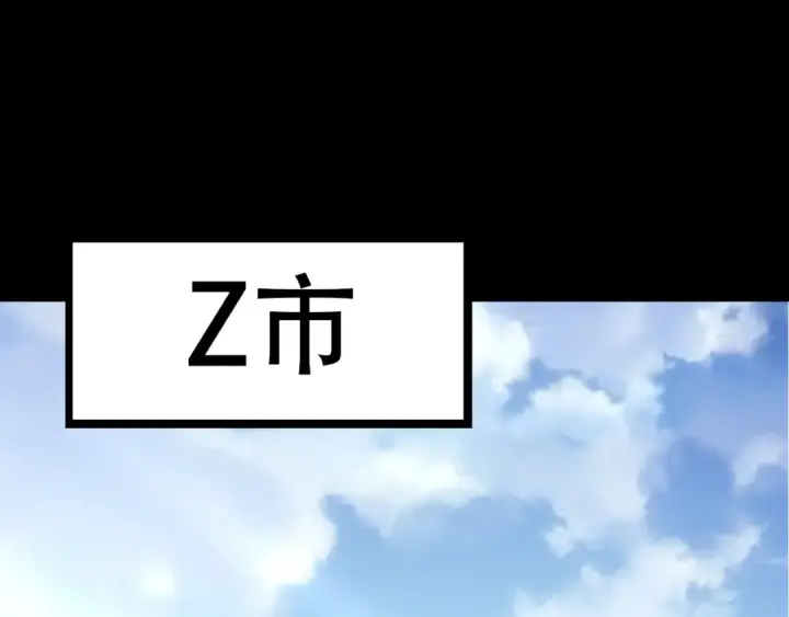 《从大树开始的进化》第49话 战争时代图137