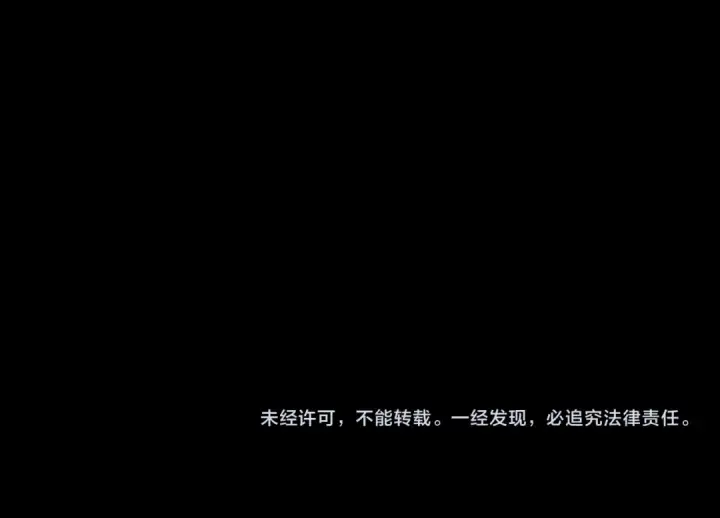 《从大树开始的进化》第49话 战争时代图156