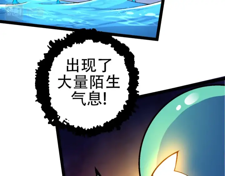 《从大树开始的进化》第49话 战争时代图17